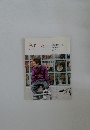 Arne　アルネ 11