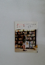 Arne　5