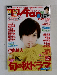  TV Fan　12/2014