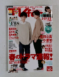 TV Fan 2015.4月号