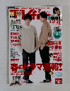 TV Fan 2015.4月号