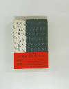 忘れ残りの記