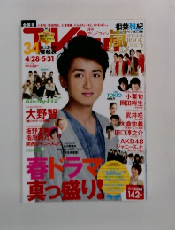 TVfan　34