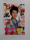  TVfan　34