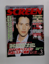 SCREEN　3/2001
