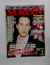 SCREEN　3/2001