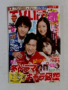 TV LIFE　2013.2