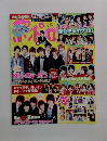 ポポロ 2012年 03月号