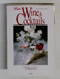 WineCocktails