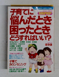別冊PHP　2000年11月増刊号