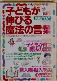 別冊PHP  2002年1月増刊号