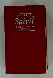 Spirit ENGLISH-JAPANESE  DICTIONARY