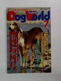ドッグ・ワールド　7