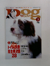 Dog World 2000年3月号
