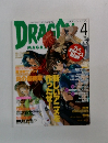 DRAGON　2001－4