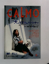 CALMO 8月号