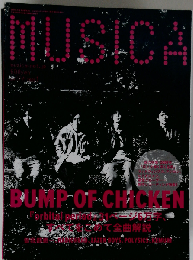 MUSICA 2008年1月号