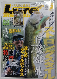 Lure magazine  2015  9