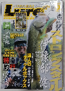 Lure magazine  2015  9