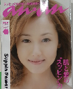 an an  2013.12.4 No.1883