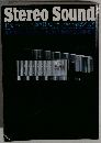 季刊 ステレオサウンド NO.１１１ 1994 SUMMER