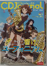 CDJournal2015年 8月号