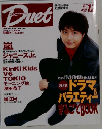 Duet  2001  12