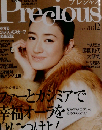 Precious 2009  12