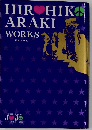 ジョジョの奇妙な冒険 ジョジョ展 限定 HIROHIKO ARAKI WORKS 1981-2012 荒木飛呂彦イラストカタログ