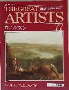 週刊 グレート アーティスト 77 ウィルスン [分冊百科 西洋絵画の巨匠たち]