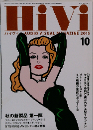 Hivi 2015-10