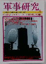 軍事研究 2012-5