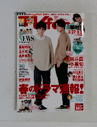 テレビファン　2015　3/3