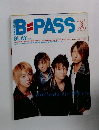 B-PASS　2005　3