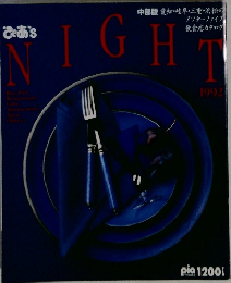 ぴあ's NIGHT 1992