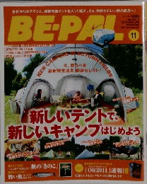 Be-pal　11