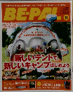 Be-pal　11