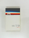 幸福への原理