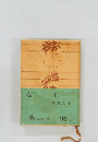 疱丁