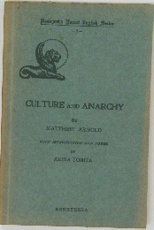 CULTURE　AND　ANARCHY