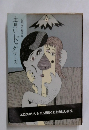 青いドッグフーズ