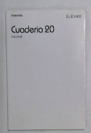 Cuaderia　20　