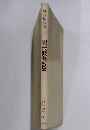 現代教養数学