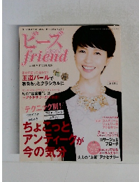 ビーズ friend