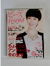 ビーズ friend