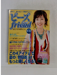 ビーズ  friend