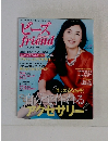 ビーズ friend