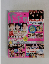 ポポロ　2013年2月号　