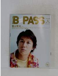 B　PASS　2005年4