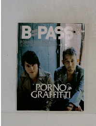 B　PASS　2005年5